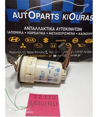 ΑΝΤΛΙΑ ΒΕΝΖΙΝΗΣ TOYOTA COROLLA 2002-2006 77020-02170