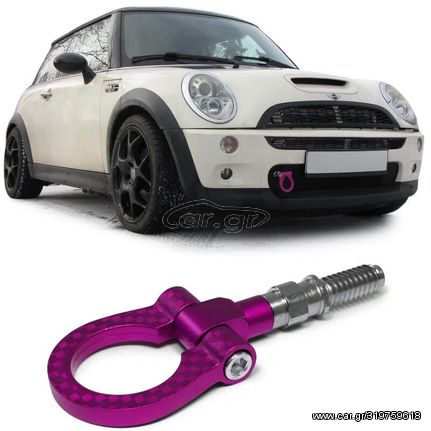 Γάντζος Ρυμούλκησης Tow Hook Carbon  Violet Bmw E36 E46 E39 E90 E87 Z3 Z4 Mini R55 R56