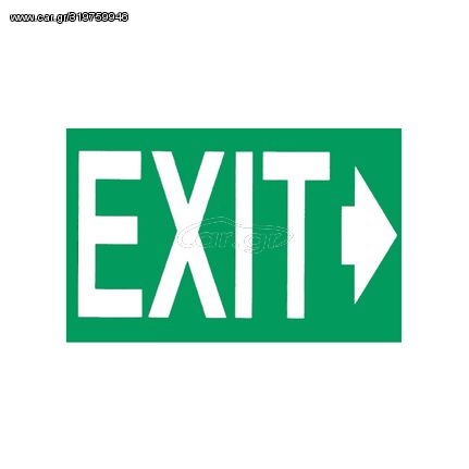 Αυτοκόλλητο Σήμα "Exit" 16 x 10cm 1 Τεμάχιο