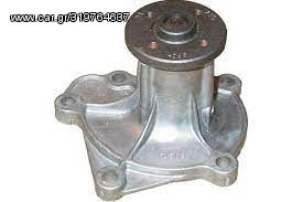 Αντλία νερού MAZDA 1000CC 75-77 / 323 1.0-1.3CC 71-86 NPW 324-15-010