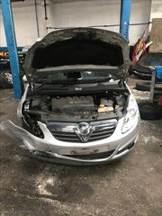 Δυναμο Opel Corsa D 5θυρο 1.3 CDTi 90Ps σασμαν χειροκινητο 6ταχυτο κωδικος κινητηρα Z13DTH 2006-2013 SUPER PARTS