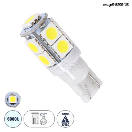 GloboStar® 81056 Λάμπα Αυτοκινήτου LED T10 W5W 9xSMD5050 2.1W 198lm 360° DC 12-16V IP20 Φ1.2 x Υ3.1cm Ψυχρό Λευκό 6000K