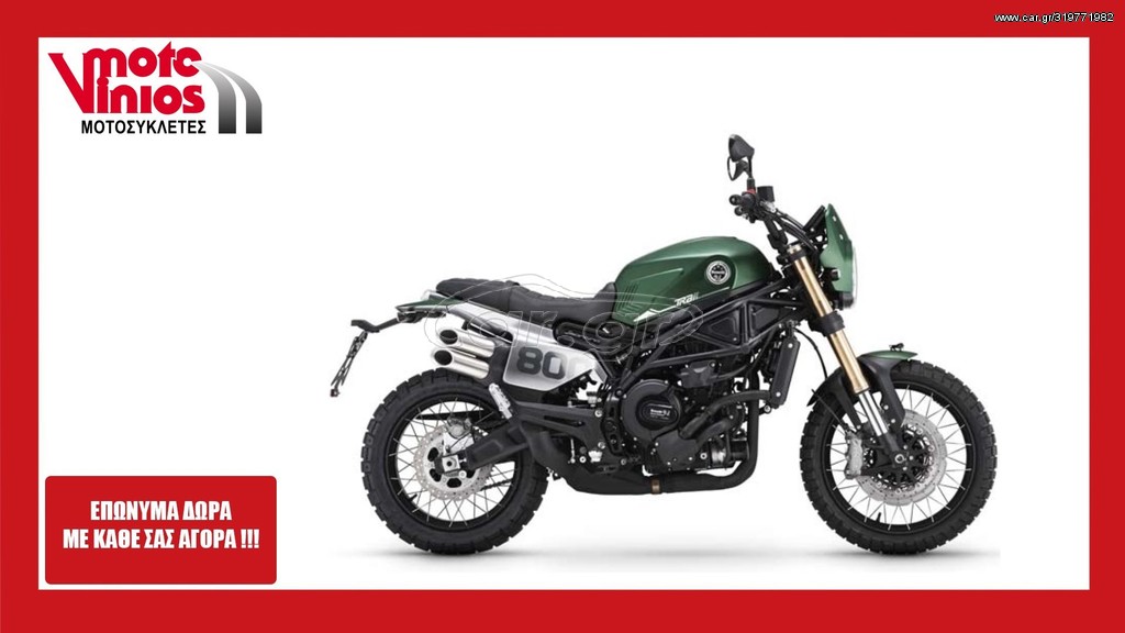 Benelli LEONCINO 2026 800 TR *EΠΩΝΥΜΑ ΔΩΡΑ+TEΛΗ'26*