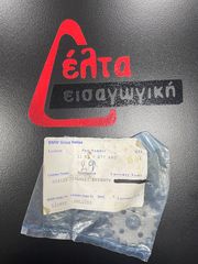 ΓΡΑΝΑΖΙ ΕΚΚΕΝΤΡΟΦΟΡΟΥ