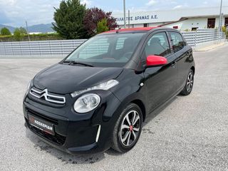 Citroen C1 '15 CABRIO ΒΕΝΖΙΝΗ