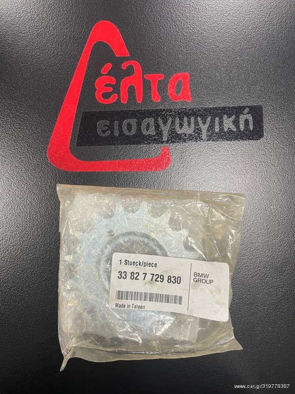 ΓΡΑΝΑΖΙ ΕΜΠΡΟΣ ΚΙΝΗΣΗΣ