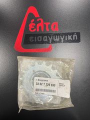 ΓΡΑΝΑΖΙ ΕΜΠΡΟΣ ΚΙΝΗΣΗΣ-thumb-1