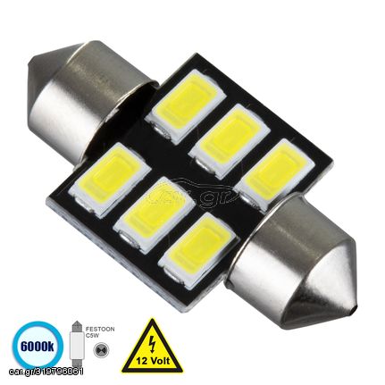 GloboStar® 81305 Λάμπα Αυτοκίνητου 31mm FESTOON - C5W LED 6 SMD 5630 3W 450lm 120° DC 12V IP20 Ψυχρό Λευκό 6000K