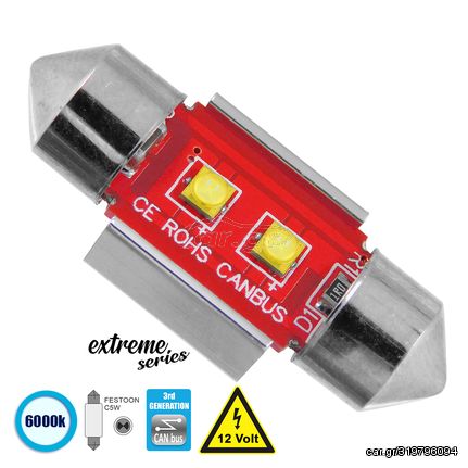 GloboStar® 81324 Λάμπα Αυτοκίνητου 31mm FESTOON - C5W 3rd Generation Can-Bus Extreme Series LED 2 CREE XBD 5W 705lm 120° DC 12V IP20 Ψυχρό Λευκό 6000K