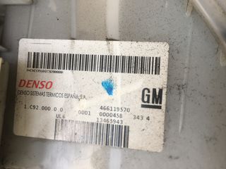 Εβαπορέτα Opel Corsa Ε 2014 - 2021-thumb-6
