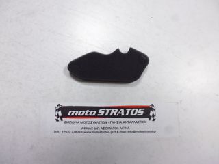 Φίλτρο Αέρα Βαλβίδας Οξυγόνου Aprilia Atlantic 250 4T 2003-2006 ZD4SP0/ZD4SPA 840476