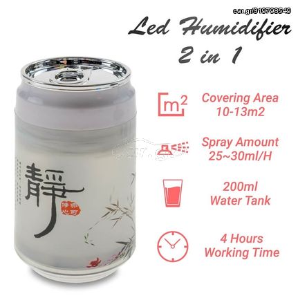 Led Humidifier 2 in 1 White