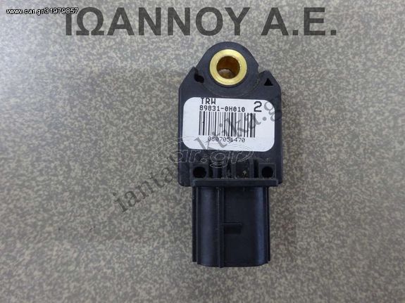 ΑΙΣΘΗΤΗΡΑΣ ΑΕΡΟΣΑΚΩΝ 89831-0H010 TOYOTA YARIS 2006 - 2009