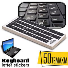 50 Τεμάχια Αυτοκόλλητα για Keyboard