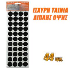 Τσοχάκια Βάσης Λάπτοπ Στρόγγυλα 22mm (44 τμχ.)