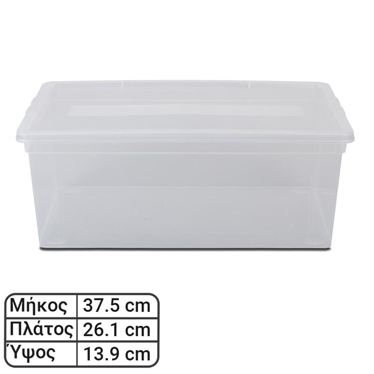 Κουτί Αποθήκευσης 11L