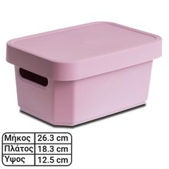 Κουτί με Καπάκι Ροζ 4.5L