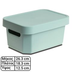 Κουτί με Καπάκι Πράσινο 4.5L