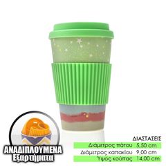 Ποτήρι Bamboo 400ml Πράσινο