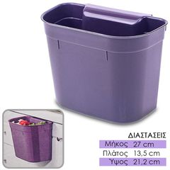 Δοχείο Πόρτας Ντουλαπιού Violet