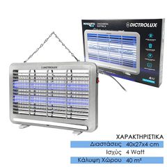 Ηλεκτρική Εντομοπαγίδα-thumb-2