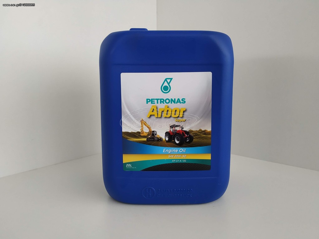 ΛΑΔΙ ΜΗΧ. PETRONAS ARBOR SUPER SAE 20W-50 20L