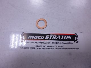 Ροδέλα Εξάτμισης (Ζουάν) Scarabeo Scarabeo 100 4T NET E3 2009 ZD4VAC/ZD4VAA 969878