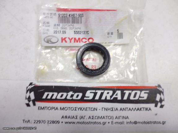 Τσιμούχα 22*34*6 Kymco People.250S 2006 - 2006 91202-KHE7-900