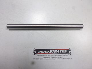 Αποστάτης Μοχλικού 290mm Vespa GTS 250 4T 4V ie NOABS E3 2011- 2013 ZAPM451 597857