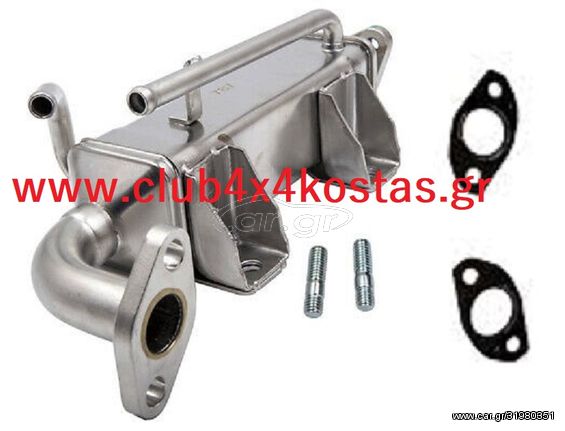 FORD RANGER WE05-20-304 ΨΥΓΕΙΟ EGR MAZDA BT-50 UN '06-'10/ FORD RANGER '06- ΠΕΡΙΕΧΕΙ 2 ΦΛΑΝΤΖΕΣ 