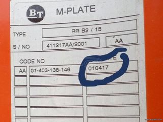 Linde 2011 BT.  6,5 μέτρα 1600 κιλά PLATE-thumb-10