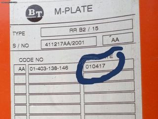 Linde 2011 BT.  6,5 μέτρα  1600 κιλά-thumb-10