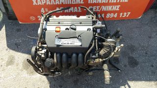 Κινητηρας / Σασμαν χειροκινητο Honda CR-V 2.0 16V 150PS κωδικος κινητηρα K20A4 2002-2007 SUPER PARTS-thumb-1