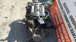 Κινητηρας / Σασμαν χειροκινητο Honda CR-V 2.0 16V 150PS κωδικος κινητηρα K20A4 2002-2007 SUPER PARTS-thumb-3