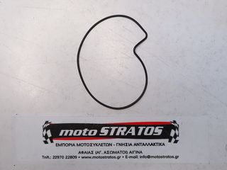 O-ring Καπακιού Αντλίας Νερού Aprilia Atlantic 500 4T 2001-2004 ZD4PT/ZD4VH 827884