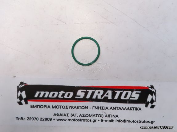 O-ring Στό Καπάκι Φυγοκεντρικού Yamaha X-City VP.125 (16P) 2008-2012 9321024X0000