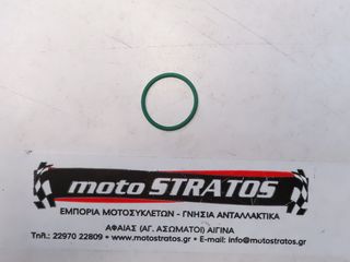 O-ring Στό Καπάκι Φυγοκεντρικού Yamaha YP.125R X-MAX (1B9) 2006-2009 9321024X0000