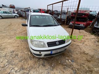 FIAT PUNTO 1.2 ΜΕ ΤΥΠΟ(188A4000)  ΓΙΑ ΑΝΤΑΛΛΑΚΤΙΚΑ anakiklosi-lagada