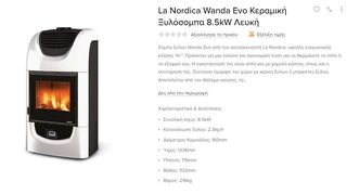 Ξυλόσομπα  La Nordica Wanda Evo Κεραμική 8.5kW Λευκή