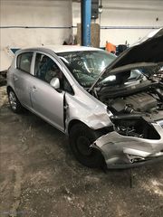 Ουρανος Opel Corsa D 5θυρο 1.3 CDTi 90Ps σασμαν χειροκινητο 6ταχυτο κωδικος κινητηρα Z13DTH 2006-2014 SUPER PARTS-thumb-1