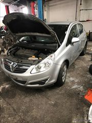 Ουρανος Opel Corsa D 5θυρο 1.3 CDTi 90Ps σασμαν χειροκινητο 6ταχυτο κωδικος κινητηρα Z13DTH 2006-2014 SUPER PARTS-thumb-3