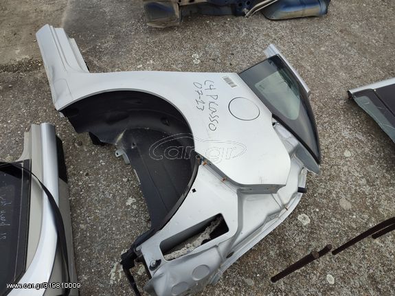 Πίσω Αριστερό Φτερό Citroen C4 picasso 07-13 