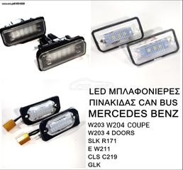 MERCEDES BENZ LED ΜΠΛΑΦOΝΙΕΡΕΣ ΠΙΝΑΚΙΔΑΣ CAN BUS 