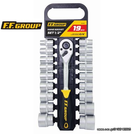 Καστάνια σέτ F.F GROUP 1/2" με Kαρυδάκια CrV 19 τεμαχίων ( 35040 )