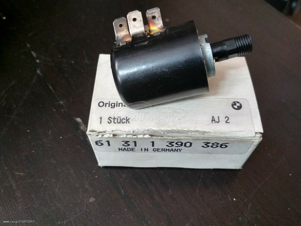 Διακόπτης συναγερμού BMW E30 E12 E28 E34 E39 