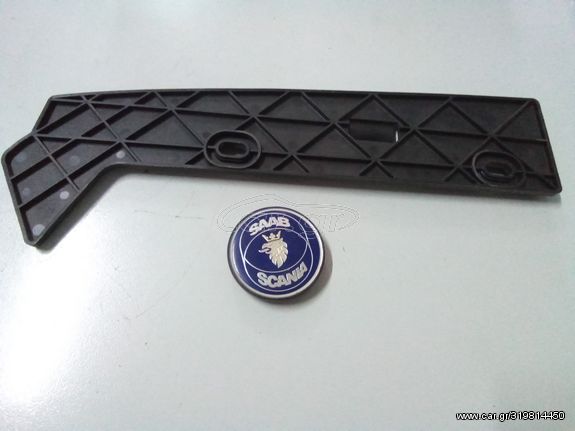 ΠΛΑΣΤΙΚΗ ΠΟΔΙΑ ΠΙΣΩ ΠΡΟΦΥΛΑΚΤΗΡΑ SAAB 9-3 2003-2014 12805145 12786025