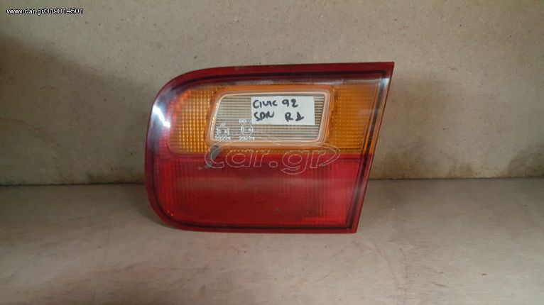 HONDA CIVIC '92-'96 SDN ΦΑΝΑΡΙ ΠΙΣΩ ΔΕΞΙ ΕΣΩ | RIGHT REAR LIGHT