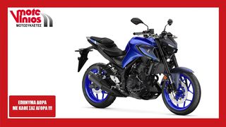 Yamaha MT-03 '24 ABS E5 ★★ΕΠΩΝΥΜΑ ΔΩΡΑ+ΤΕΛΗ '24★