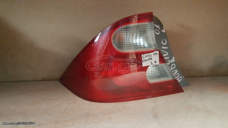 HONDA CIVIC '01-04 COUPE ΦΑΝΑΡΙ ΠΙΣΩ ΑΡΙΣΤΕΡΟ | LEFT REAR LIGHT