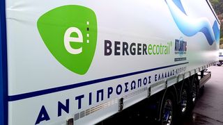 Κουρτίνα Berger 2025 SAPL 24 LTN-thumb-20